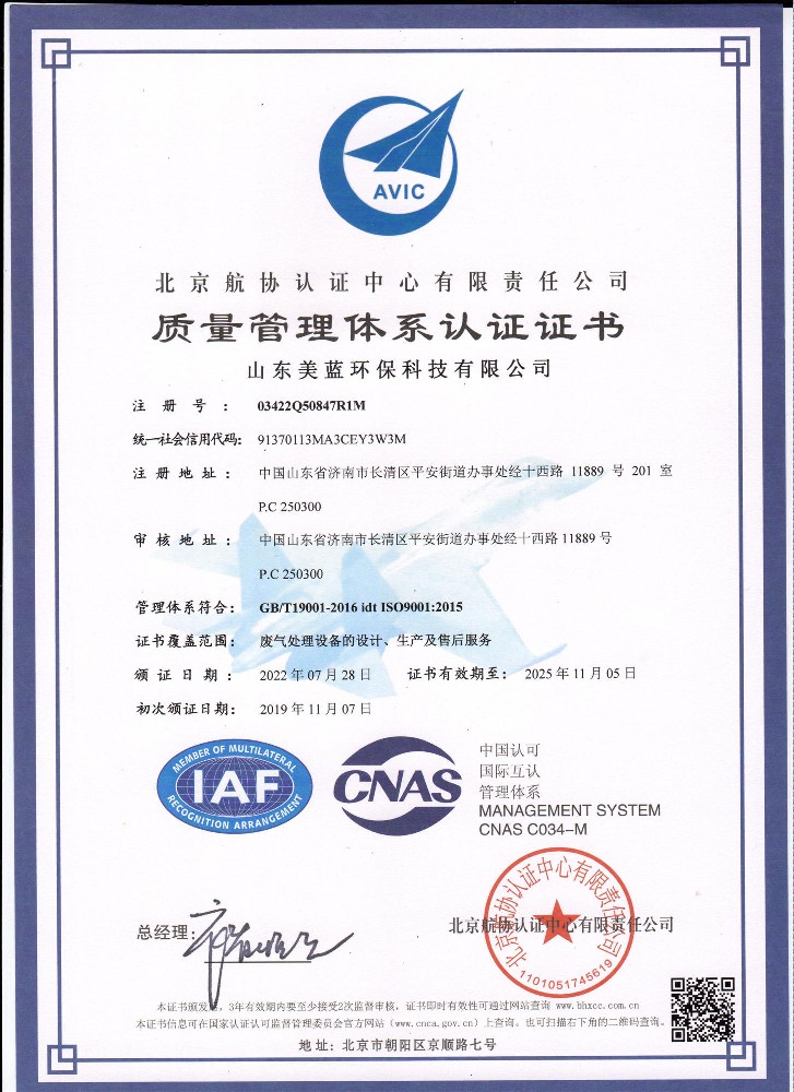 ISO 9000|(zh)wϵJC-2